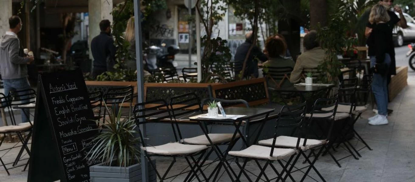 Εστίαση: Βελτιώσεις στο πρόγραμμα στήριξης του κλάδου σχεδιάζει η κυβέρνηση